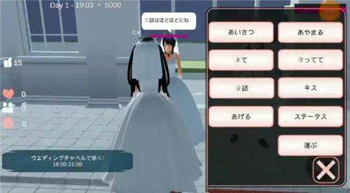 樱花校园模拟器无广告版 v1.042.10 中文版