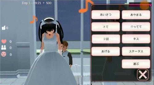 樱花校园模拟器无广告版 v1.042.10 中文版