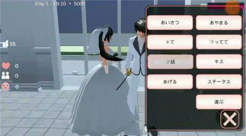 樱花校园模拟器无广告版 v1.042.10 中文版