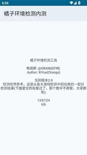 使用方法介绍配图3
