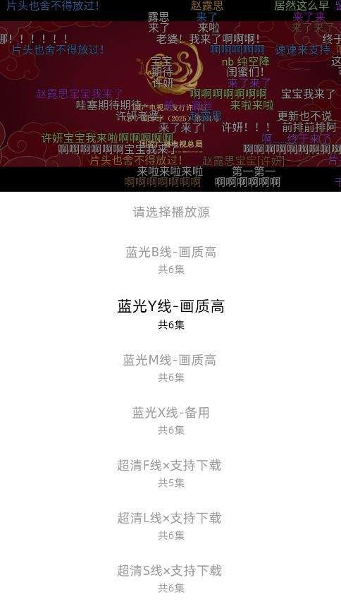 橙光视频影视软件