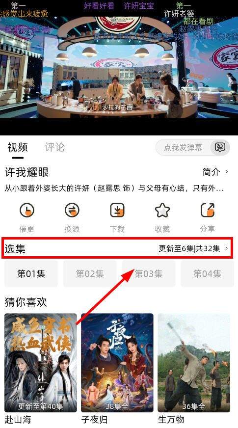 橙光视频影视软件