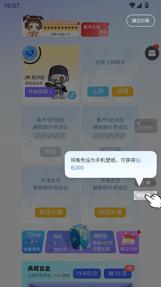 次元互动壁纸官方版 次元互动壁纸官方版