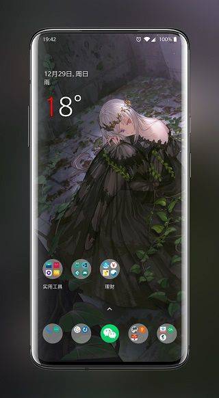 次元壁纸app v2.11.4安卓版