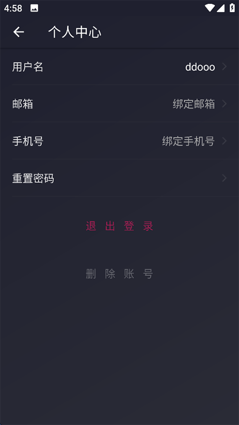 次元壁纸app v2.11.5安卓版