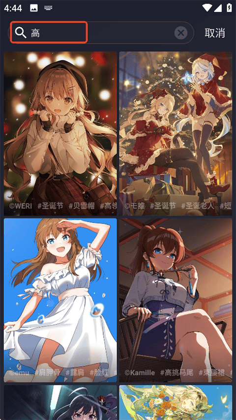 次元壁纸app v2.11.5安卓版