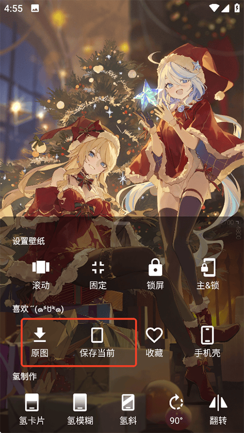 次元壁纸app v2.11.5安卓版