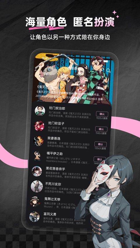 次元星app 2.01.00最新版