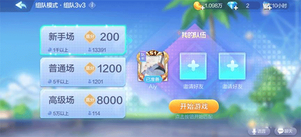 欢乐斗地主2026最新版 v8.056.016安卓版