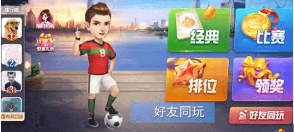 欢乐斗地主2026最新版 v8.056.016安卓版