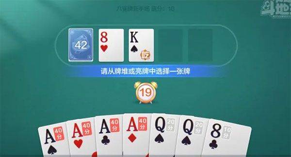 欢乐斗地主2026最新版 v8.056.016安卓版