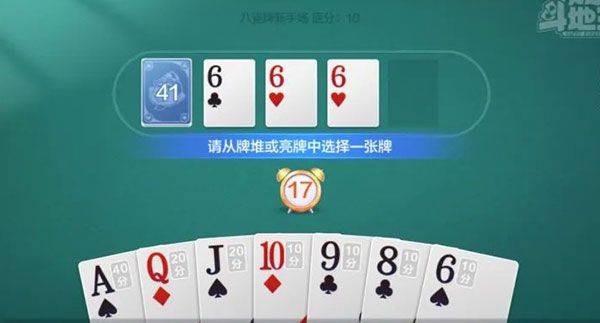 欢乐斗地主2026最新版 v8.056.016安卓版