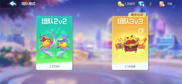 欢乐斗地主2026最新版 v8.055.016安卓版