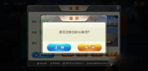 欢乐斗地主2026最新版 v8.055.016安卓版