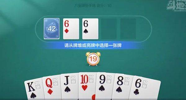 欢乐斗地主2026最新版 v8.055.016安卓版