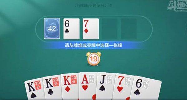 欢乐斗地主2026最新版 v8.055.016安卓版