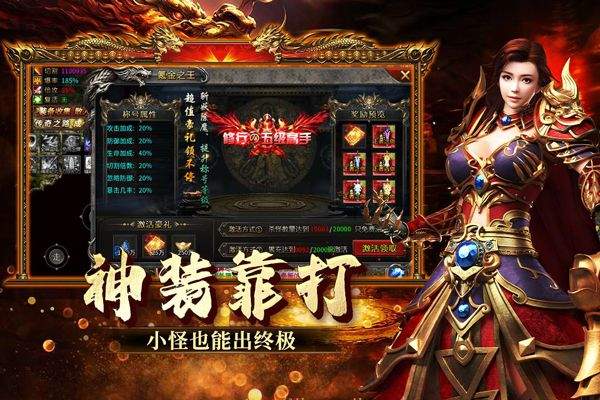 欢乐斗翻天 v1.0.1安卓版
