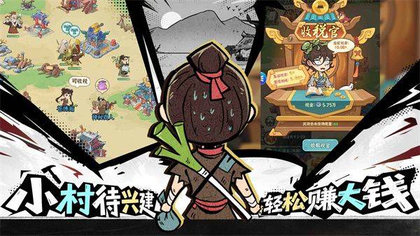 欢乐斗萌将官方版 v1.0.521安卓版