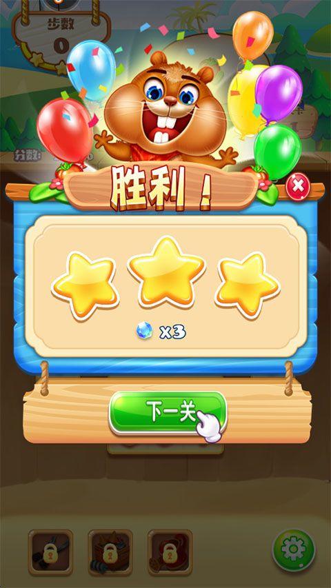 欢乐水果消消乐手游 v1.0.0.0411安卓版