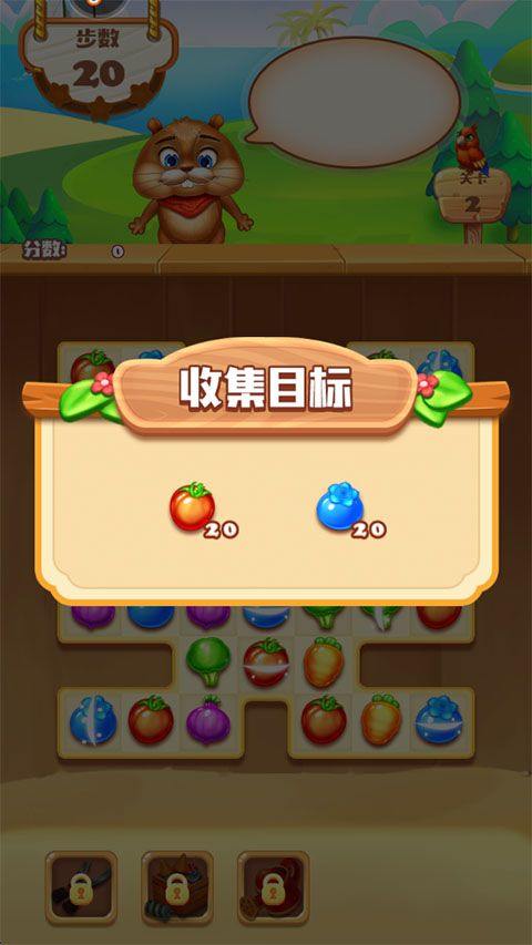 欢乐水果消消乐手游 v1.0.0.0411安卓版