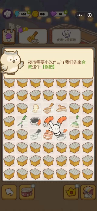 欢乐消消消官方正版