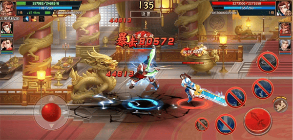 欢动三国战纪2官方下载 v2.46.0.0 最新版 欢动三国战纪2官方下载 v2.46.0.0 最新版