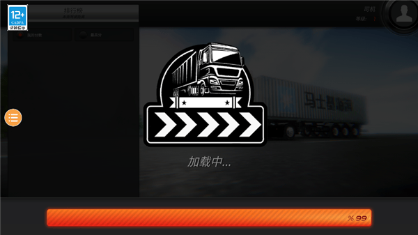 欧洲卡车模拟2官方正版 v4.0.9安卓版