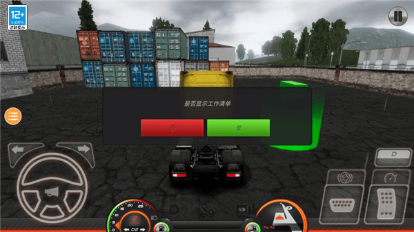 欧洲卡车模拟2官方正版 v4.0.9安卓版
