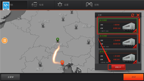 欧洲卡车模拟2官方正版 v4.0.9安卓版