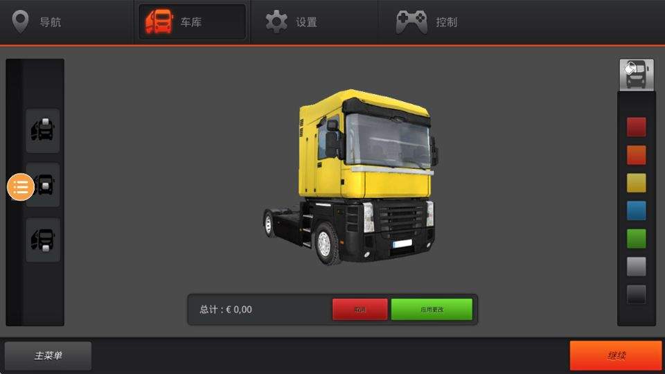 欧洲卡车模拟2官方正版 v4.0.9安卓版