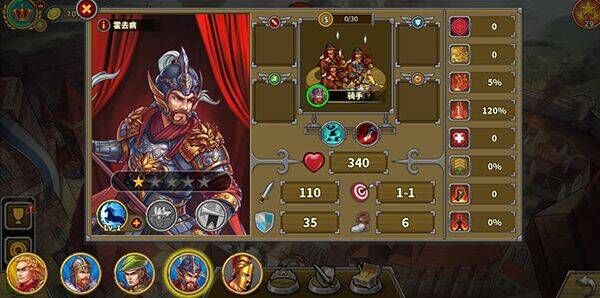 欧陆战争5帝国最新版 v2.6.4安卓版