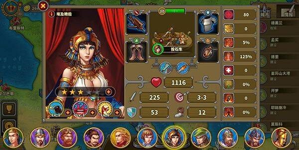 欧陆战争5帝国最新版 v2.6.4安卓版