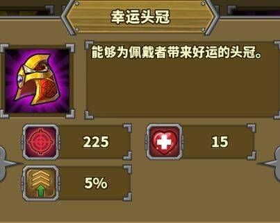欧陆战争5帝国最新版 v2.6.4安卓版