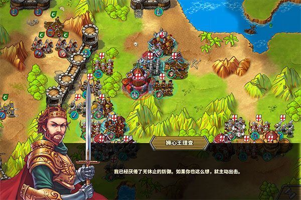 欧陆战争5帝国最新版 v2.6.4安卓版