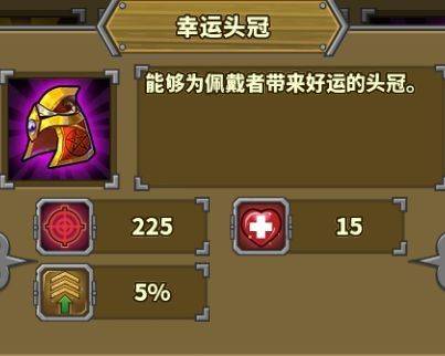 欧陆战争5帝国神将版 v2.6.2安卓版