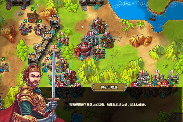 欧陆战争5帝国神将版 v2.6.2安卓版