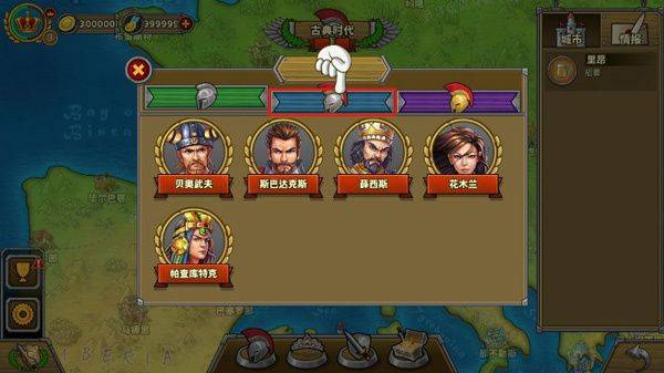 欧陆战争5MOD自制版最新版本下载 v2.6.4 安卓版 新手攻略截图3
