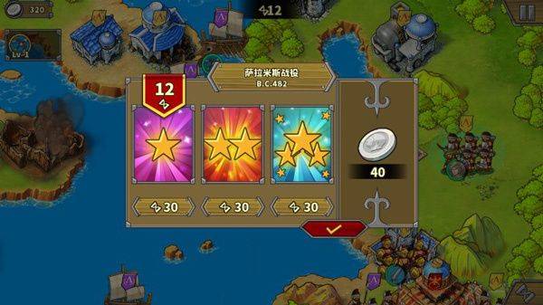 欧陆战争5MOD自制版最新版本下载 v2.6.4 安卓版 新手攻略截图5