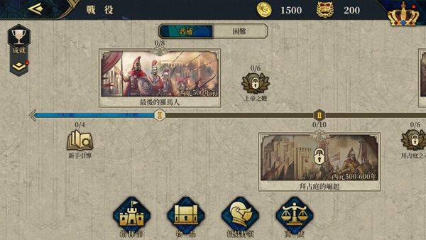 欧陆战争7国际服(European War 7: Medieval) v3.5.2安卓版
