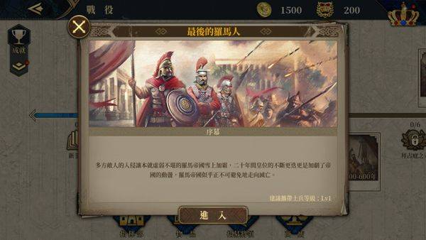 欧陆战争7国际服(European War 7: Medieval) v3.5.2安卓版