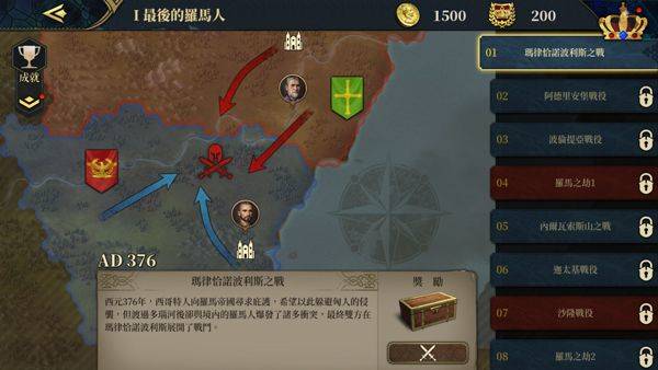 欧陆战争7国际服(European War 7: Medieval) v3.5.2安卓版