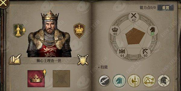 欧陆战争7最新版 v3.3.0安卓版