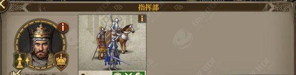 欧陆战争7最新版 v3.3.0安卓版