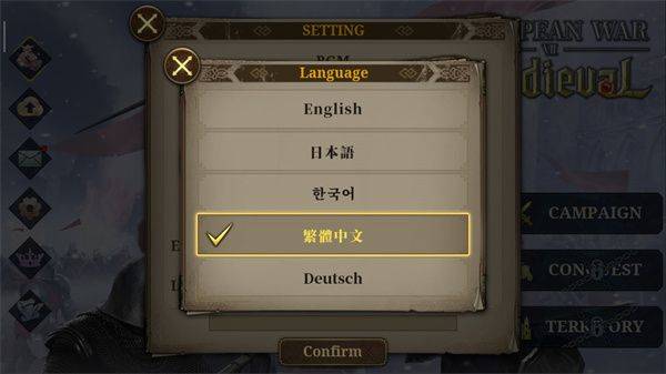 欧陆战争7最新版 v3.3.0安卓版