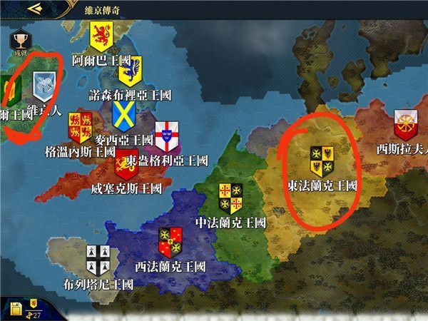 欧陆战争7最新版 v3.3.0安卓版