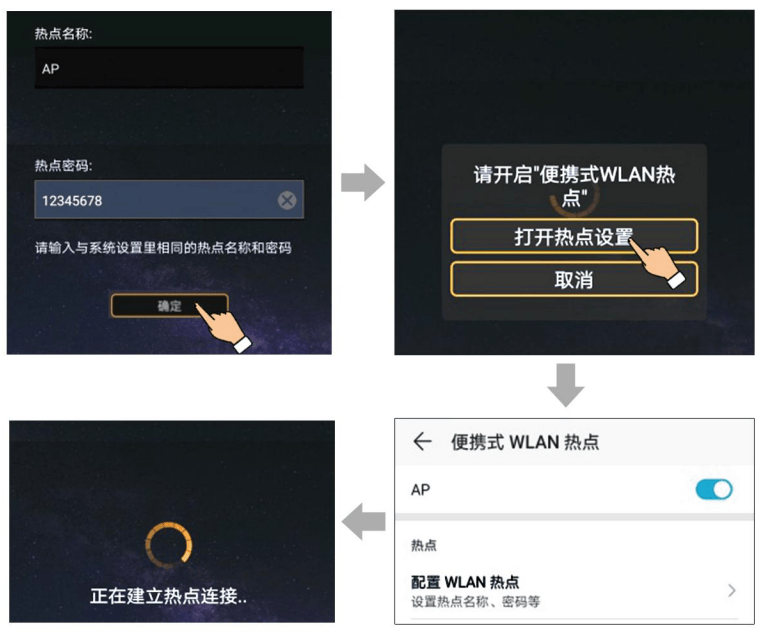 歌航云主机app官方下载