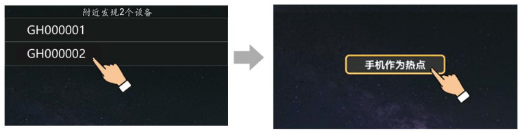 歌航云主机app官方下载