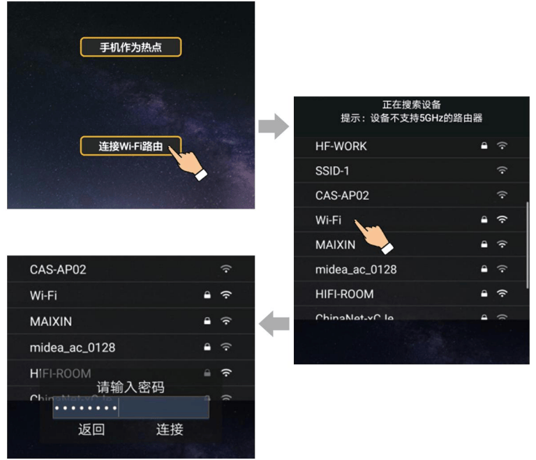 歌航云主机app官方下载