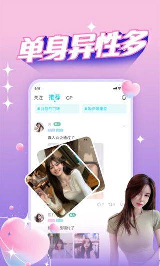 正宗漂流瓶app v3.3.7.1安卓版