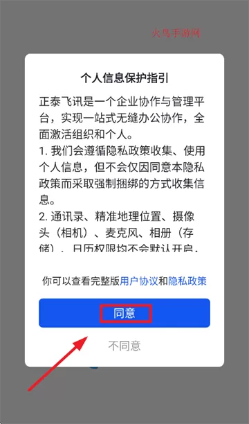 360鎴浘20250929194151166.png